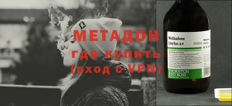 Купить закладку Беслан hydra вход  A PVP  МЕФ  МДМА  ГАШ  Марихуана  АМФ 