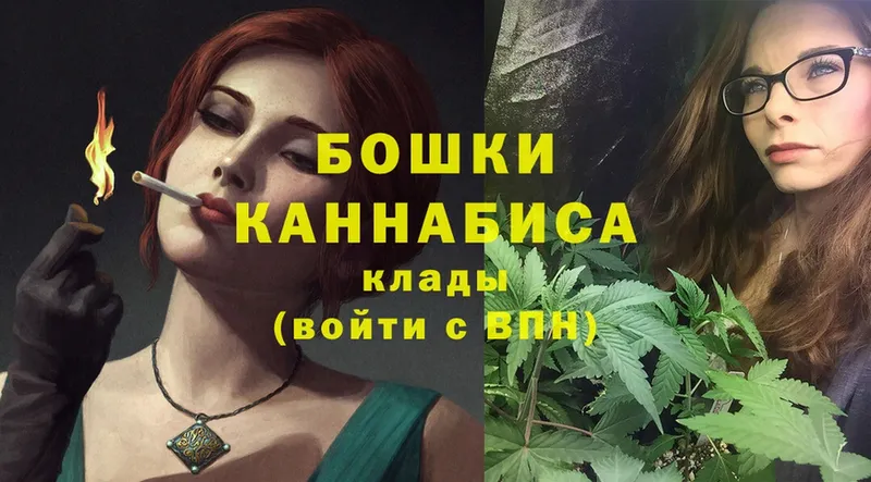 Канабис план  Беслан 